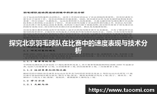 xk体育