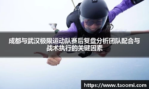 星空·综合体育