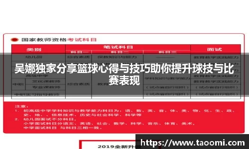 xk体育