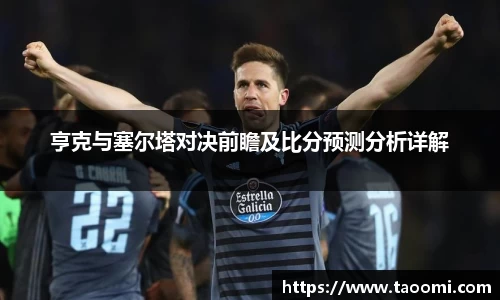 星空·综合体育