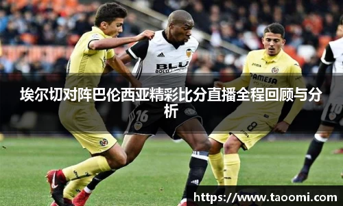 星空·综合体育