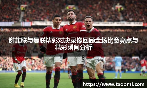 xk体育