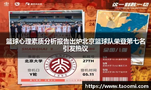 xk体育