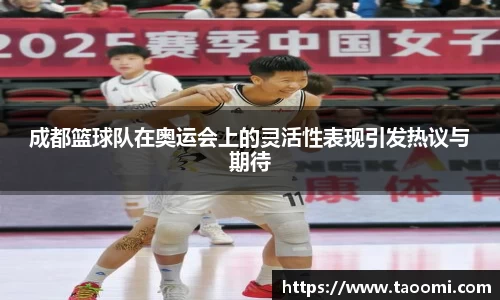 星空·综合体育