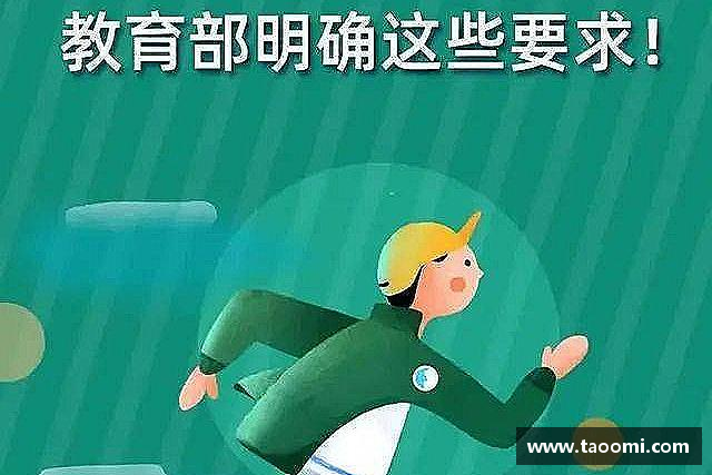 介绍xk体育